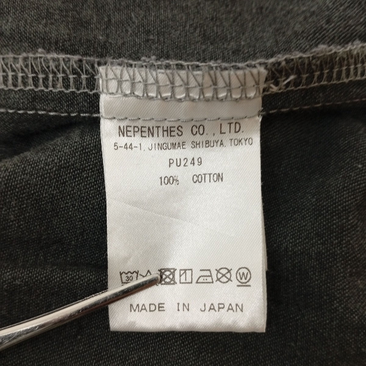 H．D． PANT - 6oz DENIMイージーパンツPU249