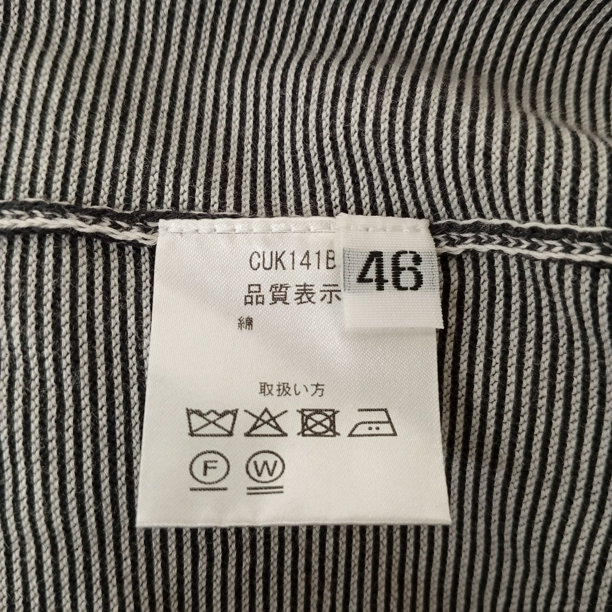 ボーダー半袖ニットCUK141B