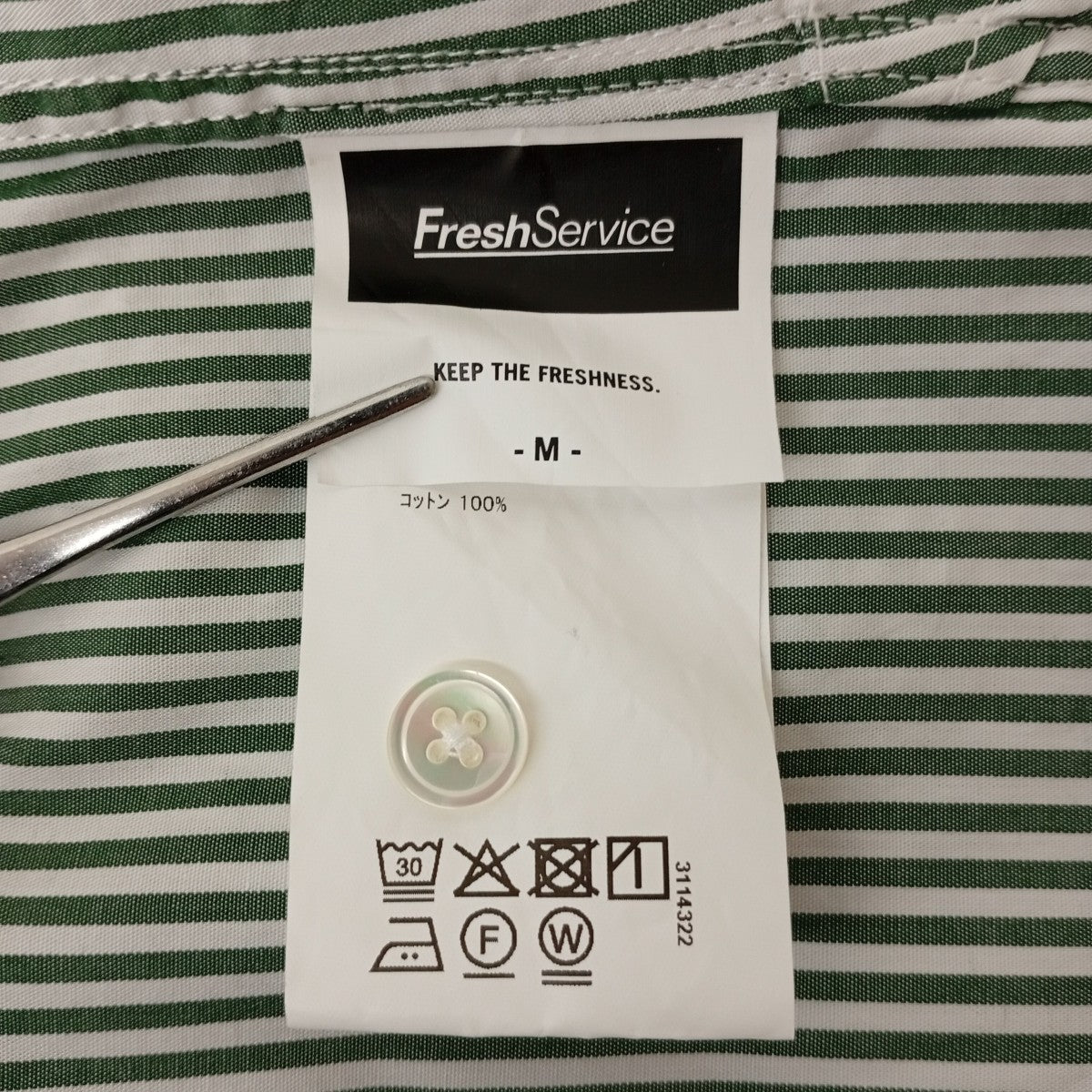 CORPORATE UNIFORM S S SHIRTストライプシャツFSC261-50103B