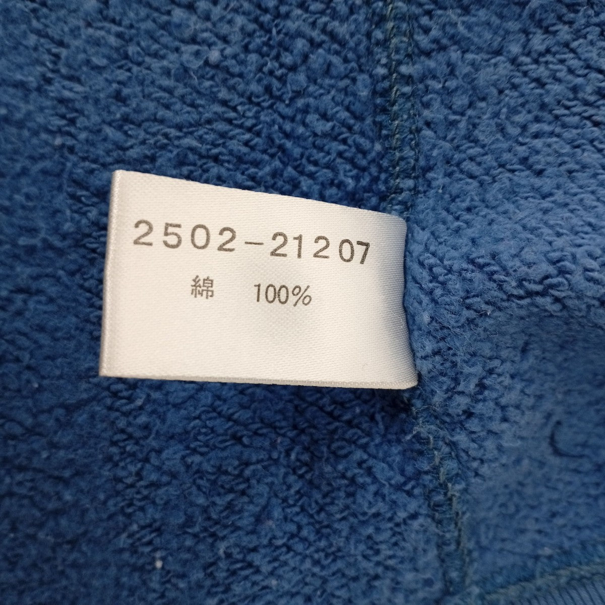 ハーフジップスウェット2502-21207