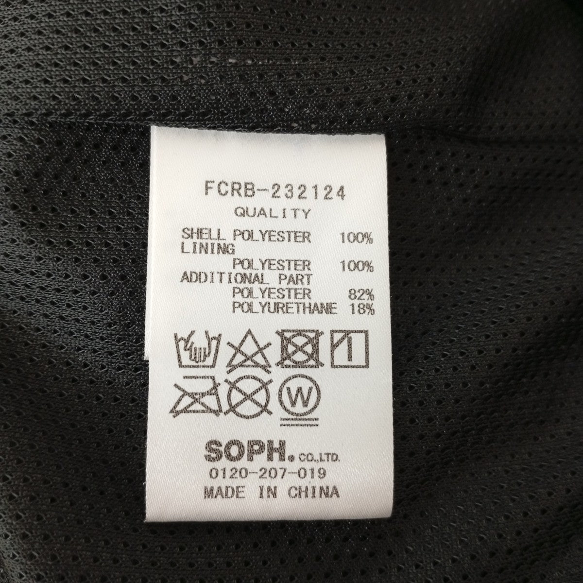 WILDSIDE YOHJI YAMAMOTOトラックパンツFCRB-232124