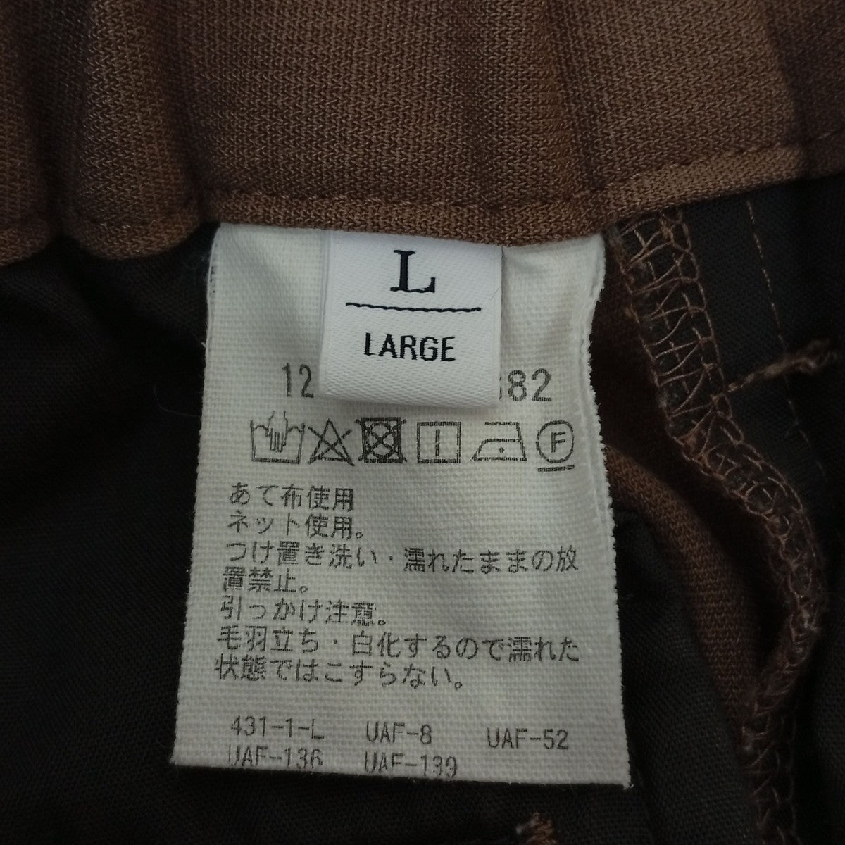 セットアップスーツ1222-139-1533/1214-155-7382