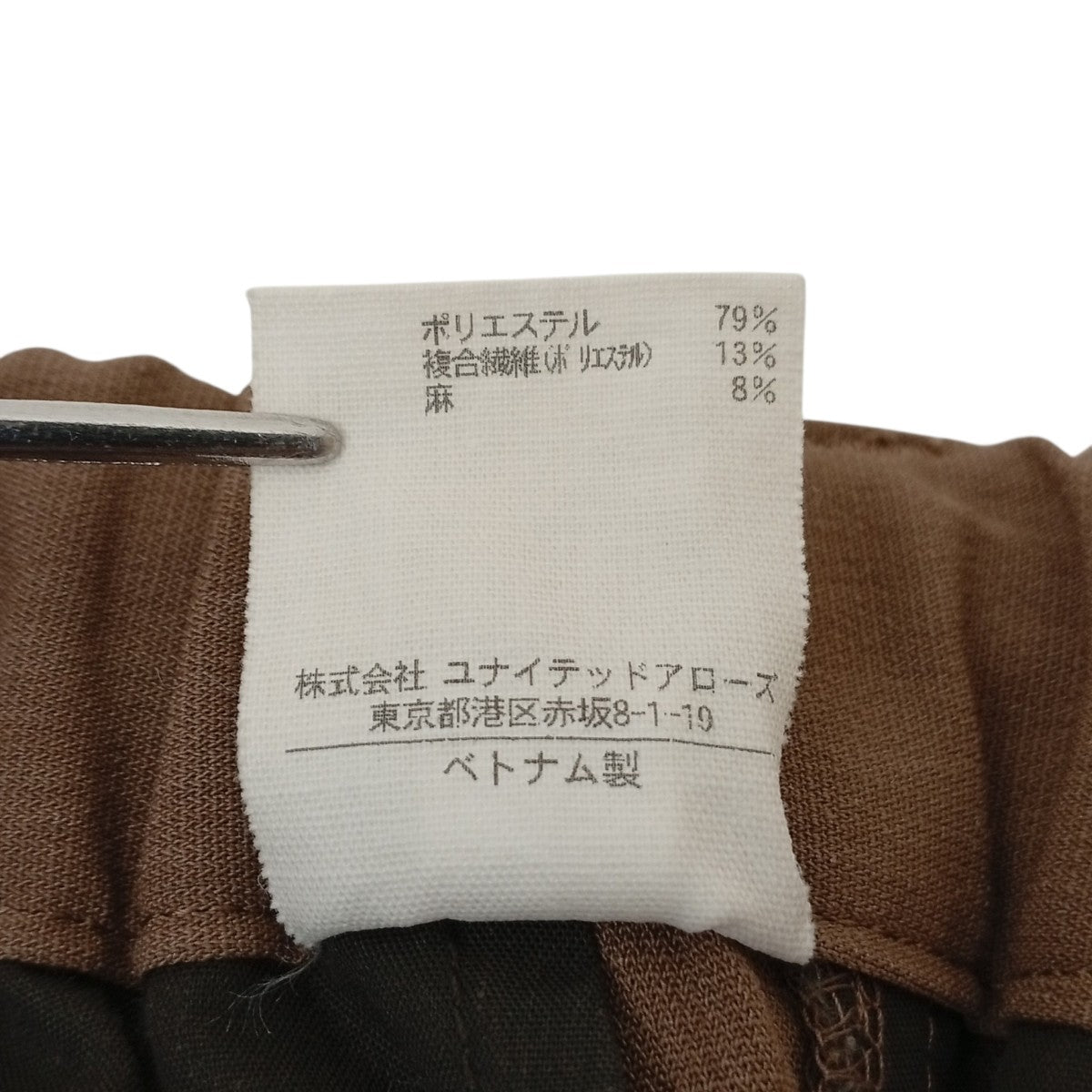 セットアップスーツ1222-139-1533/1214-155-7382