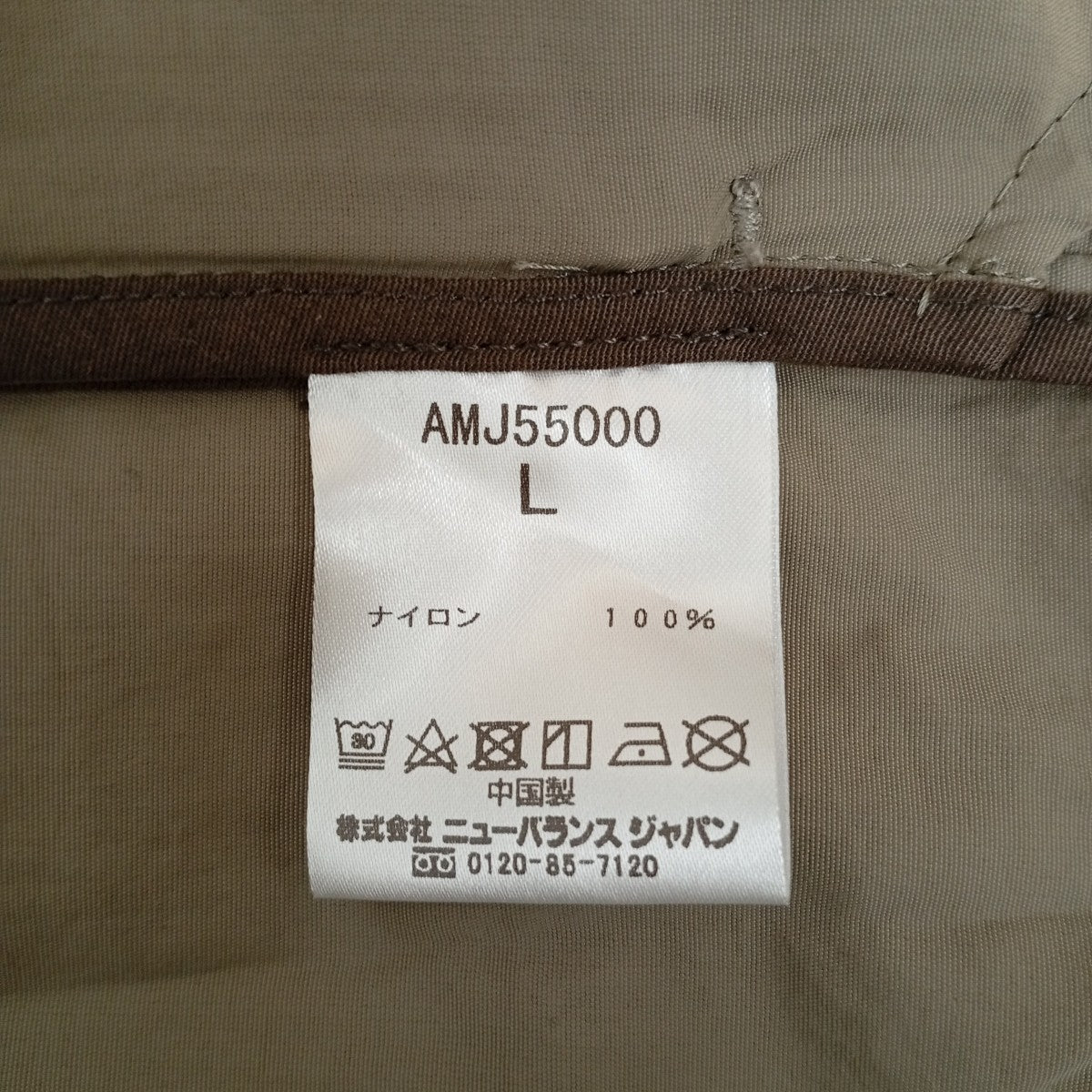 セットアップスーツAMJ55000/AMP55000