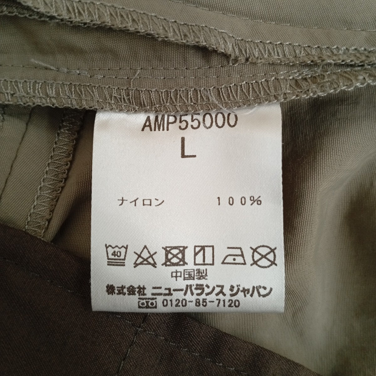 セットアップスーツAMJ55000/AMP55000