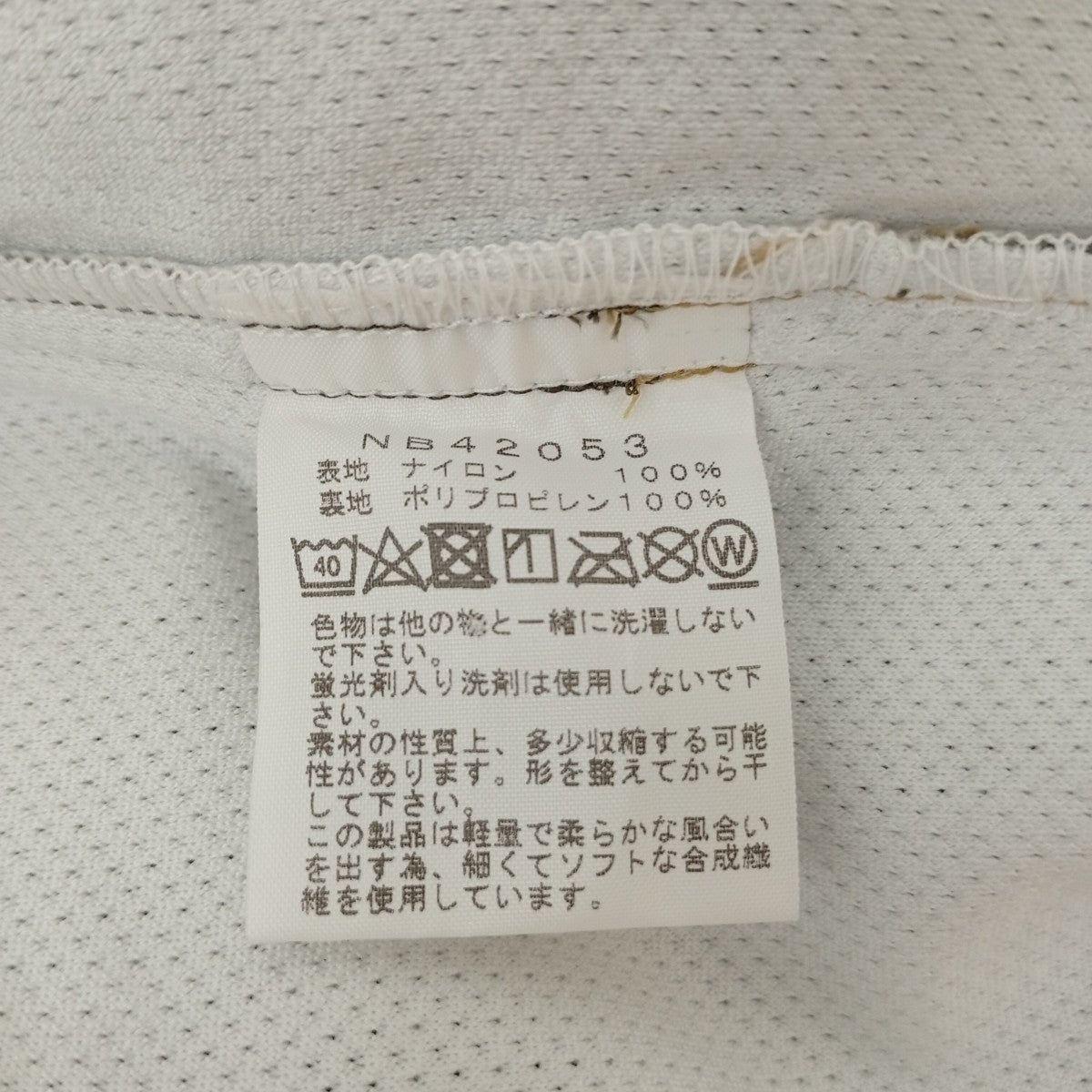 ハーフパンツNB42053