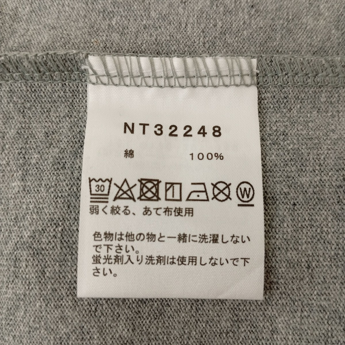 TシャツNT32248