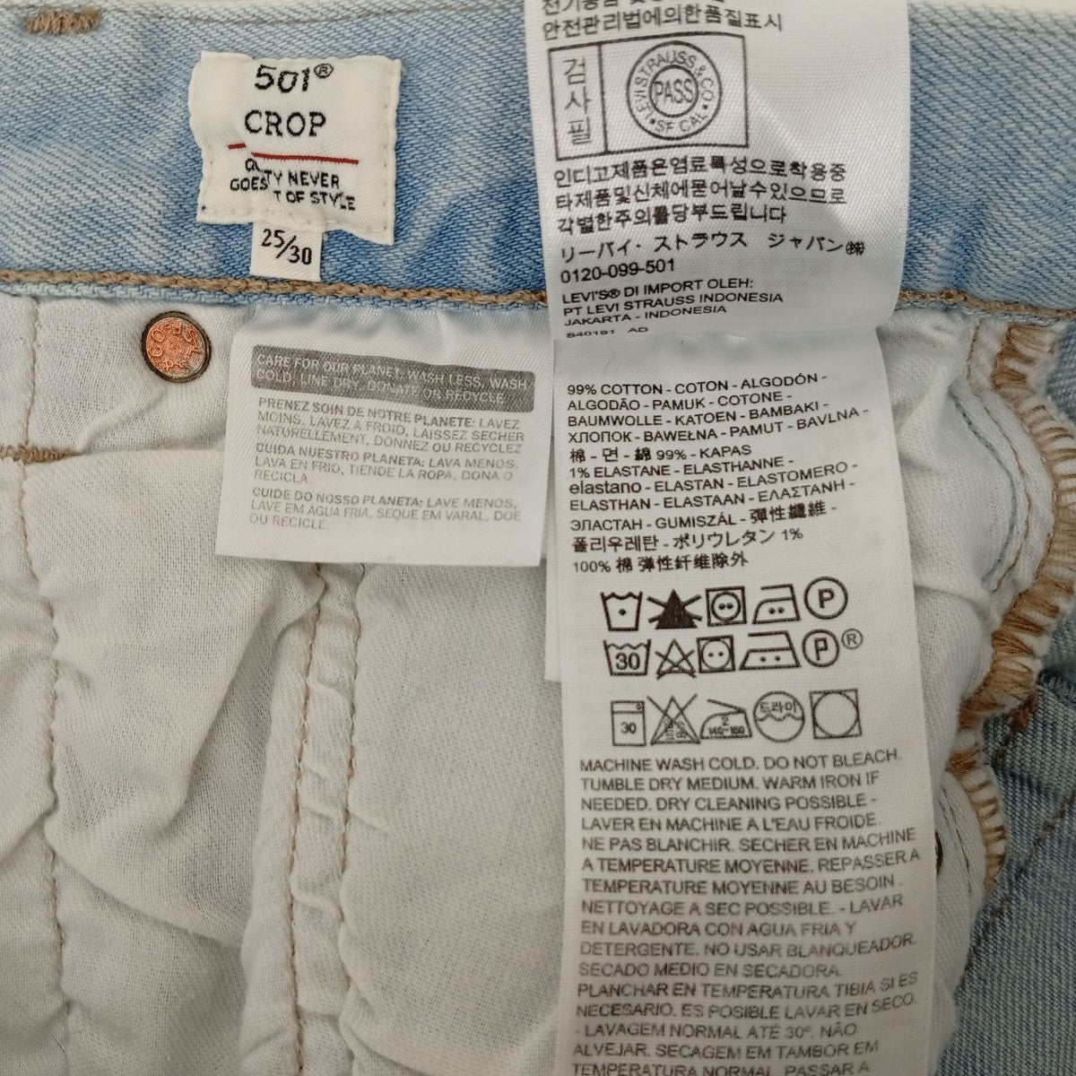 デニムパンツ36200-0092
