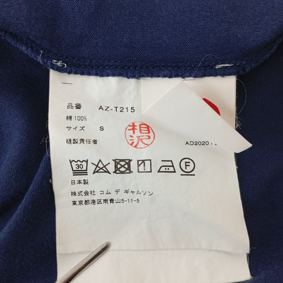 TシャツAZ-T215