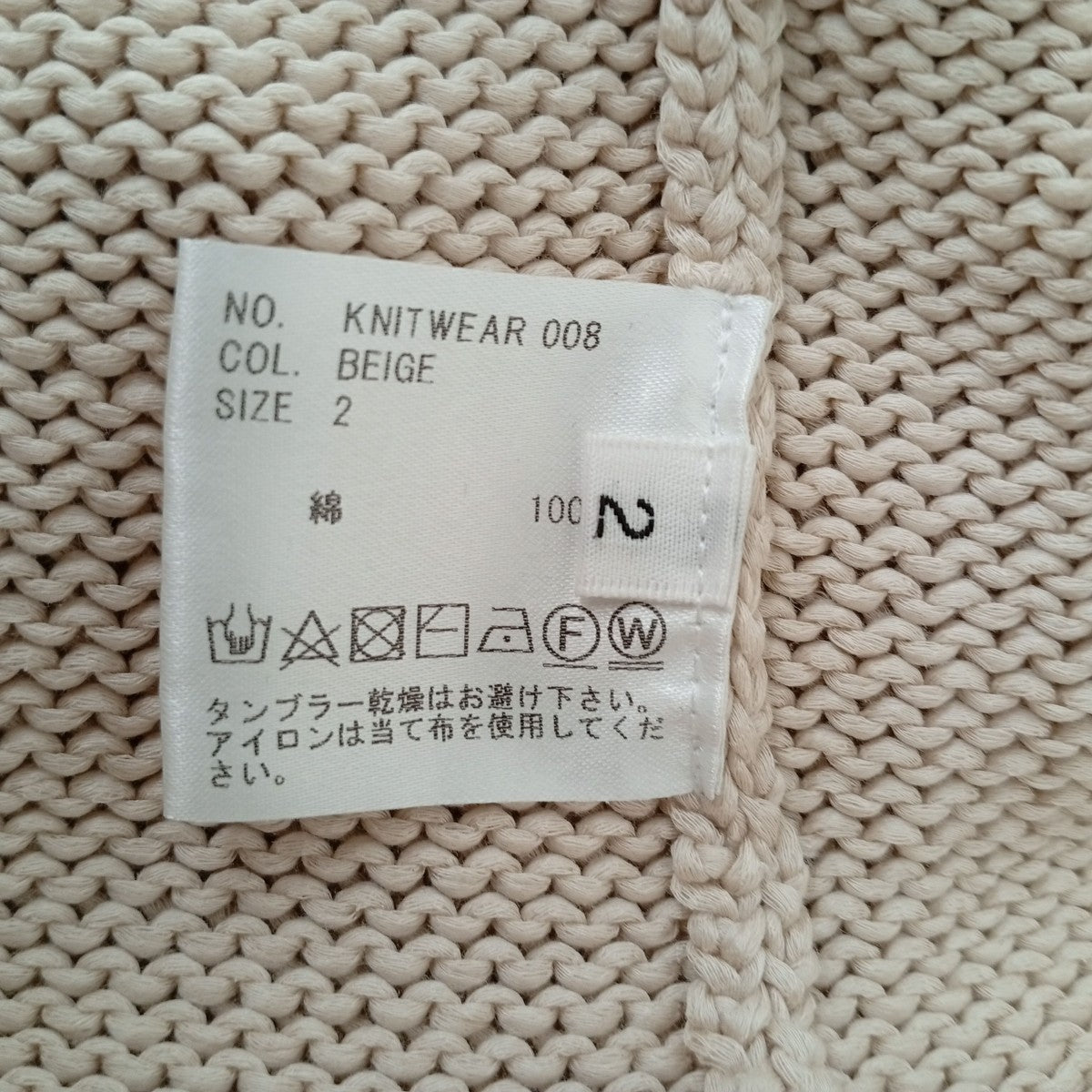 セーターKNIT WEAR 008