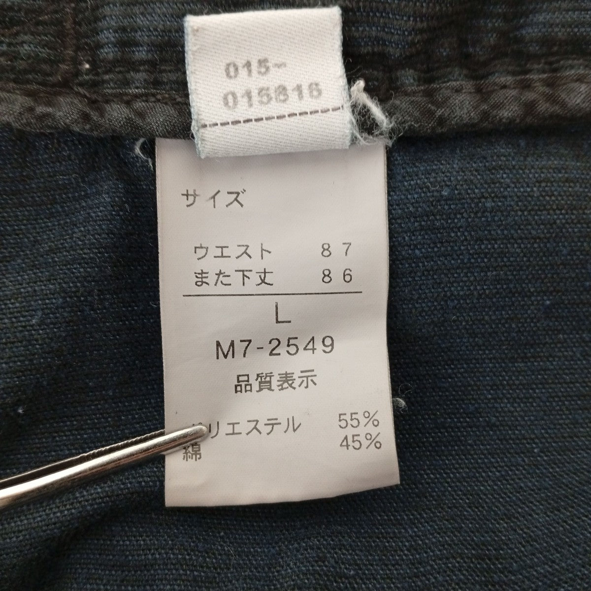 00SコーデュロイパンツM7-2549