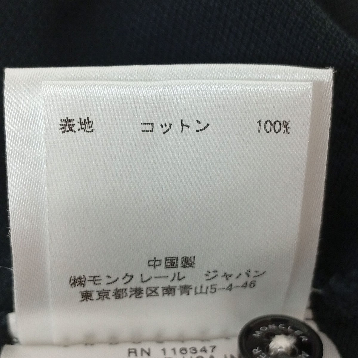 ポロシャツ84093