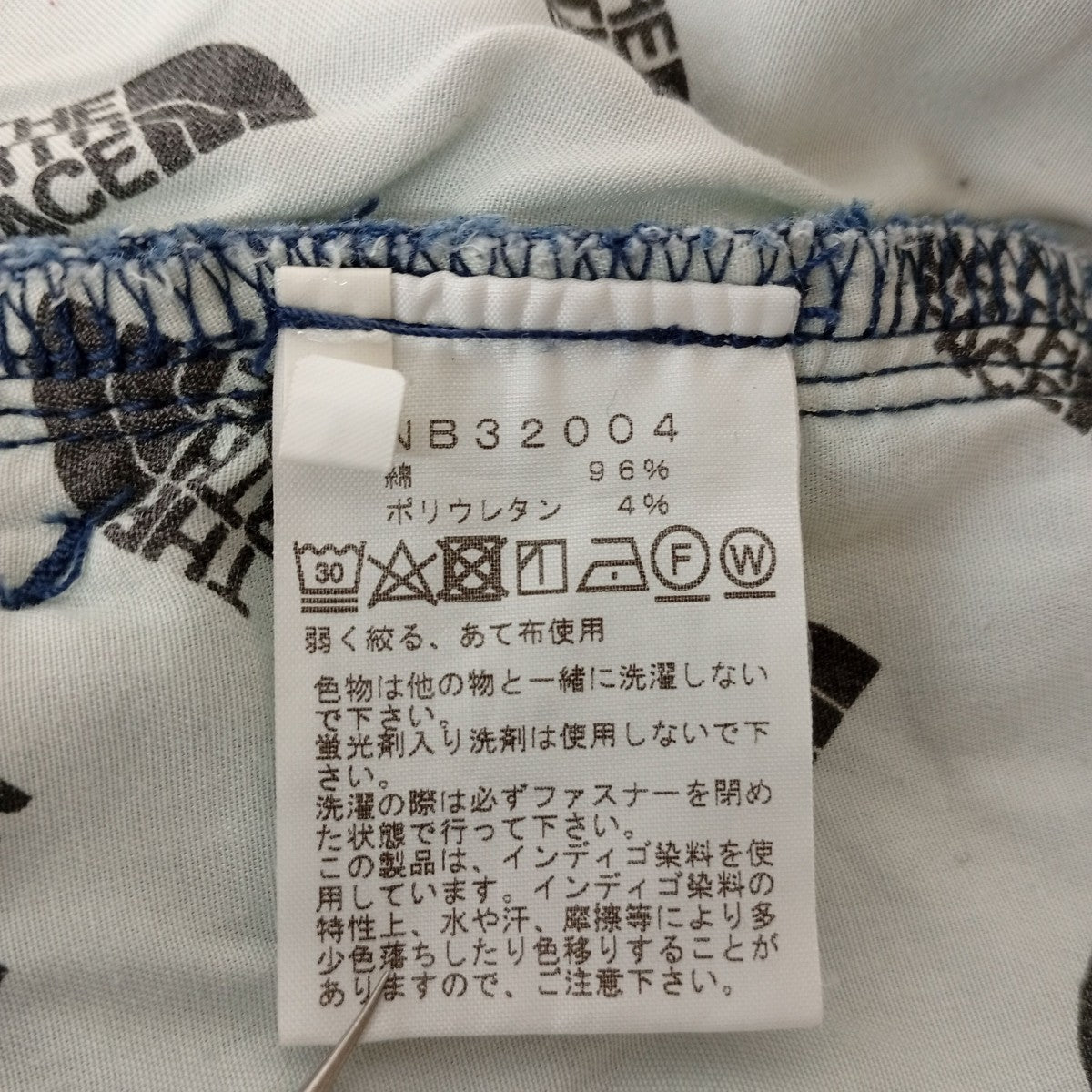 クライミング バギーデニムパンツNB32004
