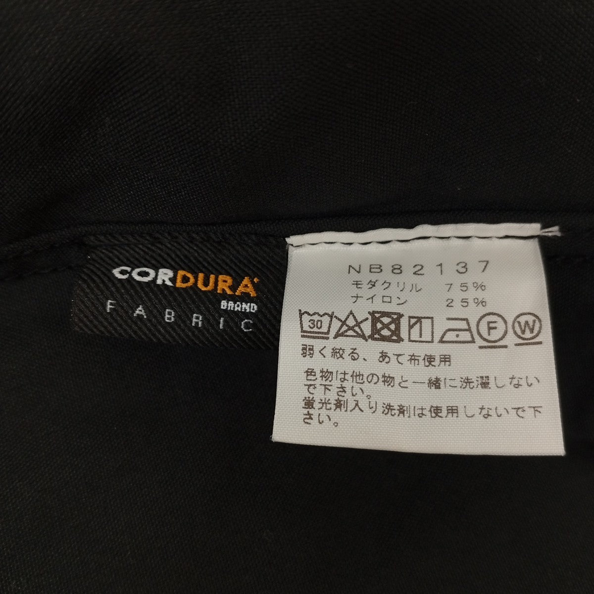 ファイヤーフライ ベイカーパンツNB82137