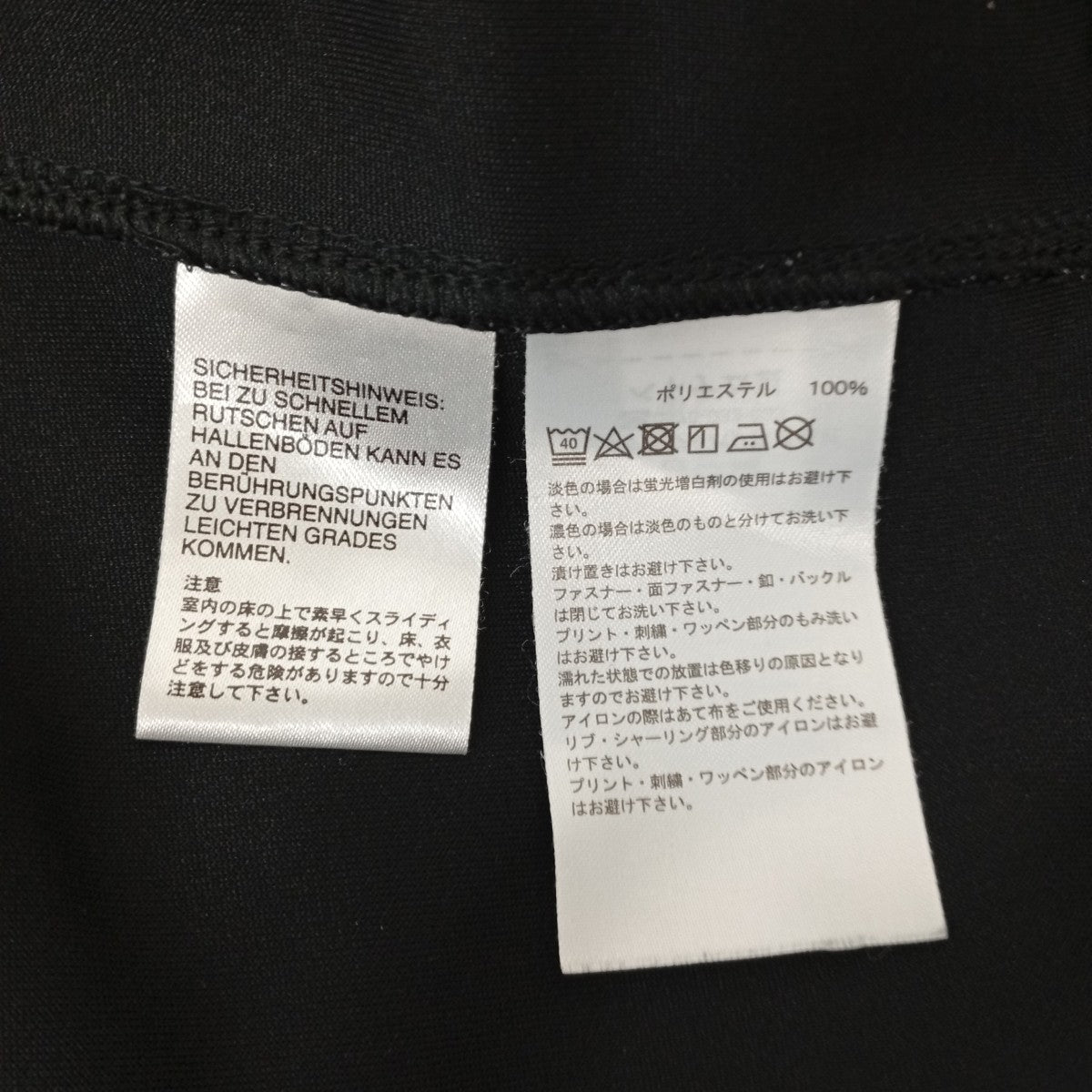 トラックジャケットDY4017