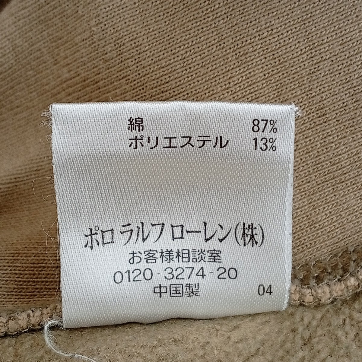 パーカーCWRLKNIY1C00078