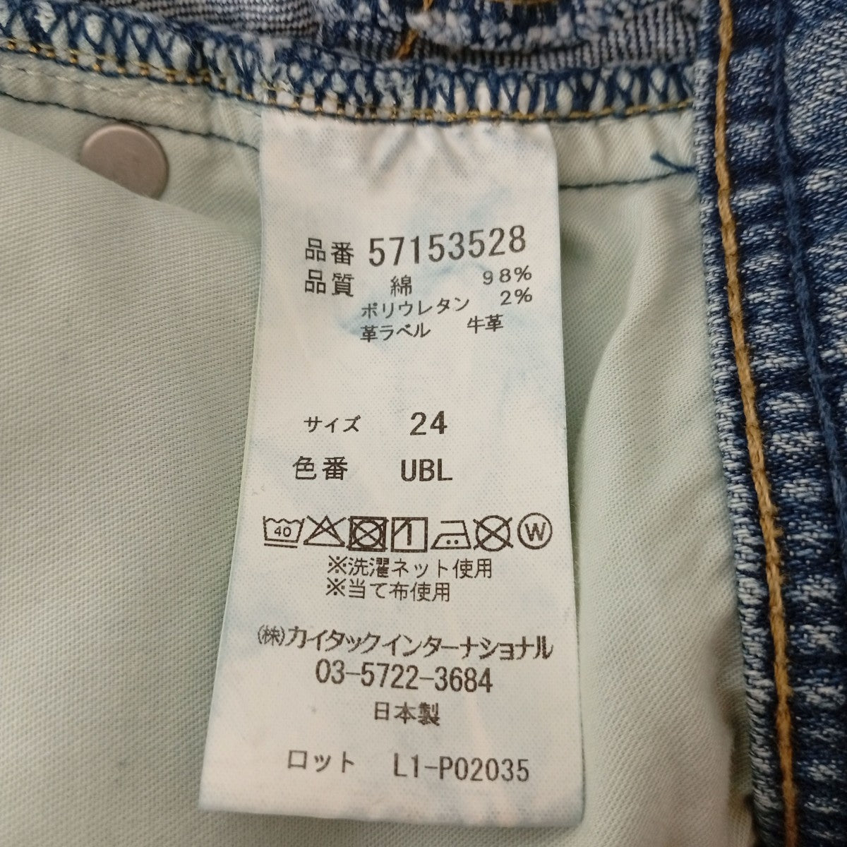 JOAN ルーズストレートデニムパンツ57153528