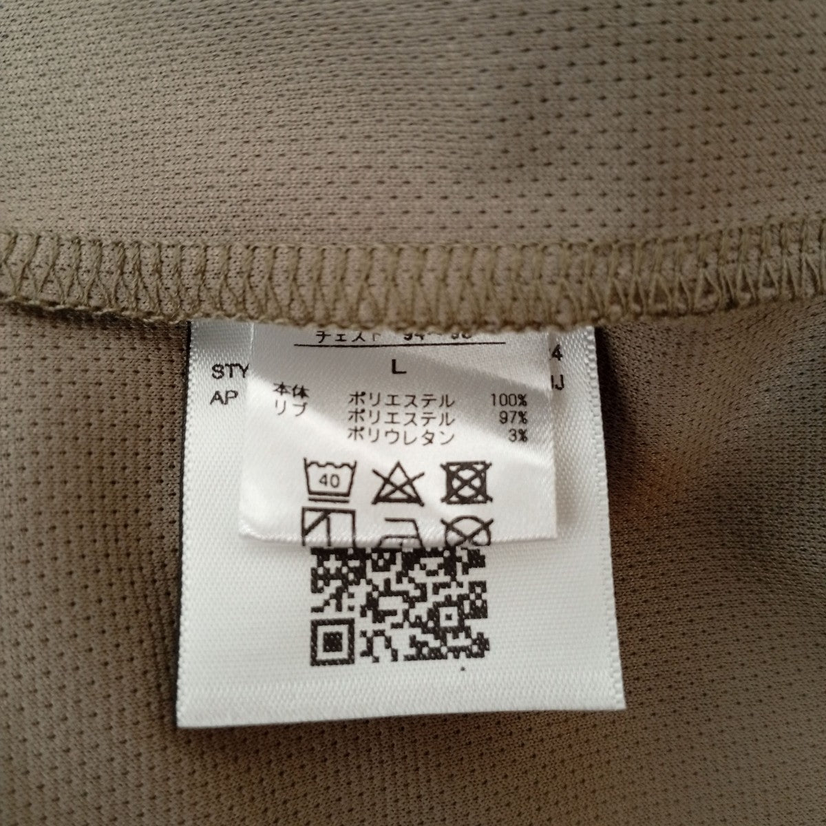SOCCER SHIRT半袖カットソー00Sank
