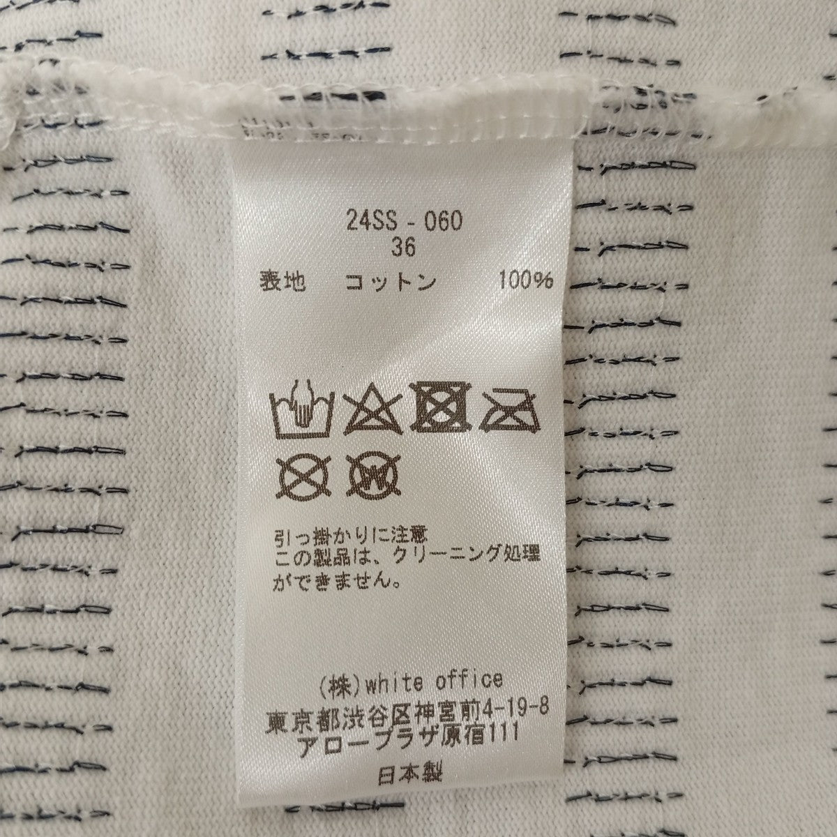 スパンコールボーダーTシャツ24SS-060