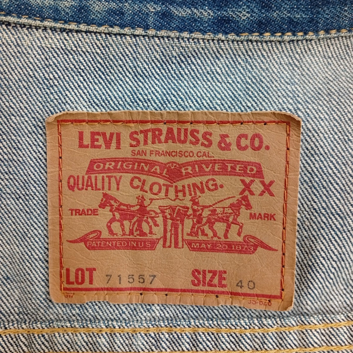 BIG E復刻 92年製 3rd 日本製デニムジャケット71557-0214