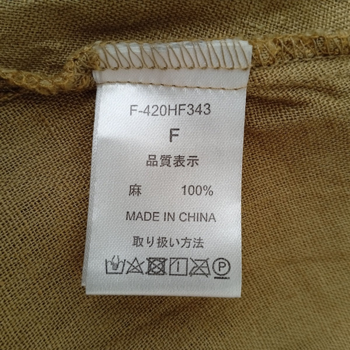 ブラウスF-420HF343