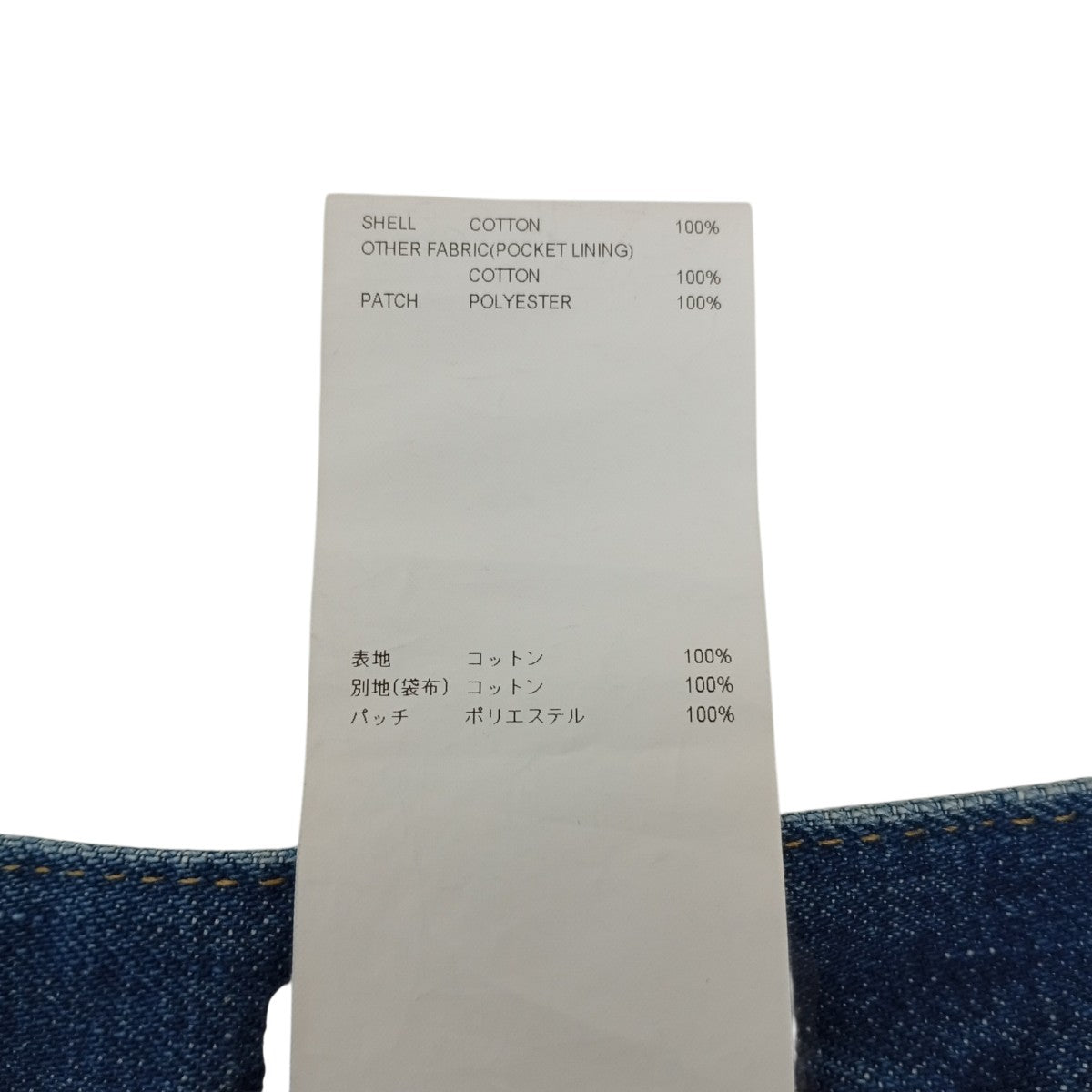 BLUES STRAIGHT   TROUSERS   COTTON． DENIMデニムパンツ251WVDT-PTM03