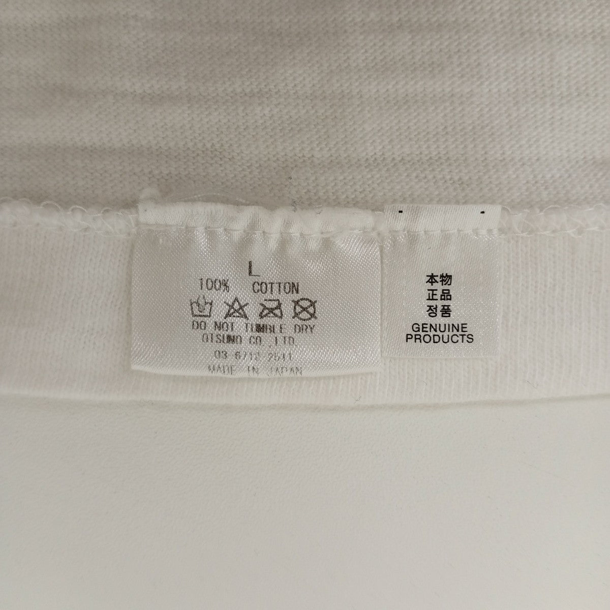 Tシャツ03-6712-2511