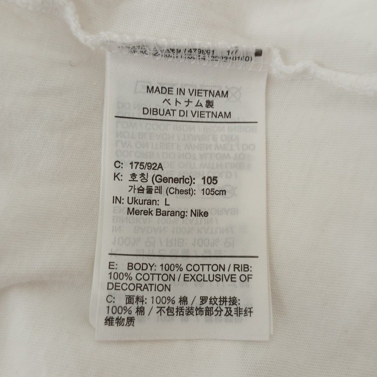 NIGO x Nike NRG SS TeeTシャツFV5943-100