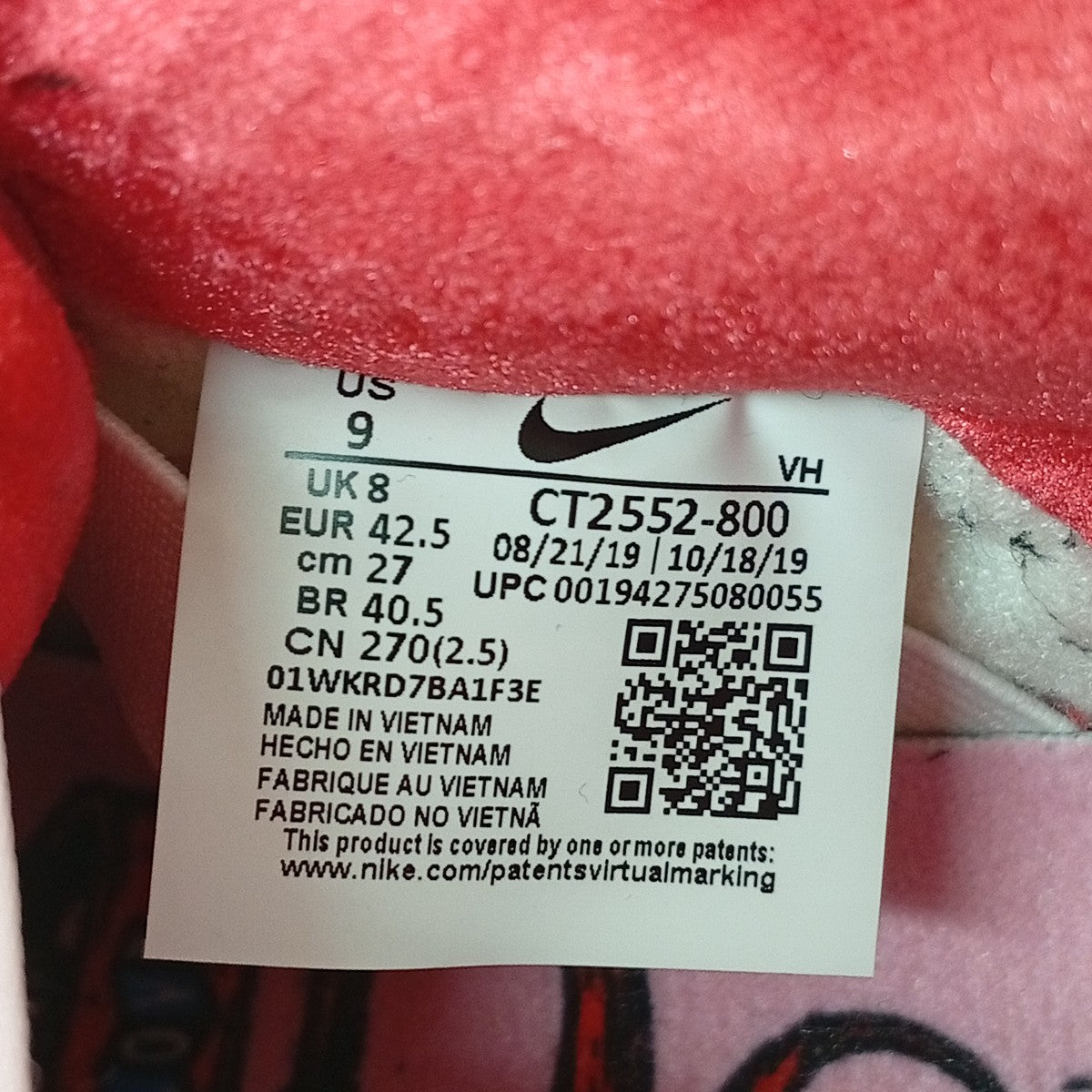 SB Dunk Low Valentine’s DayスニーカーCT2552-800