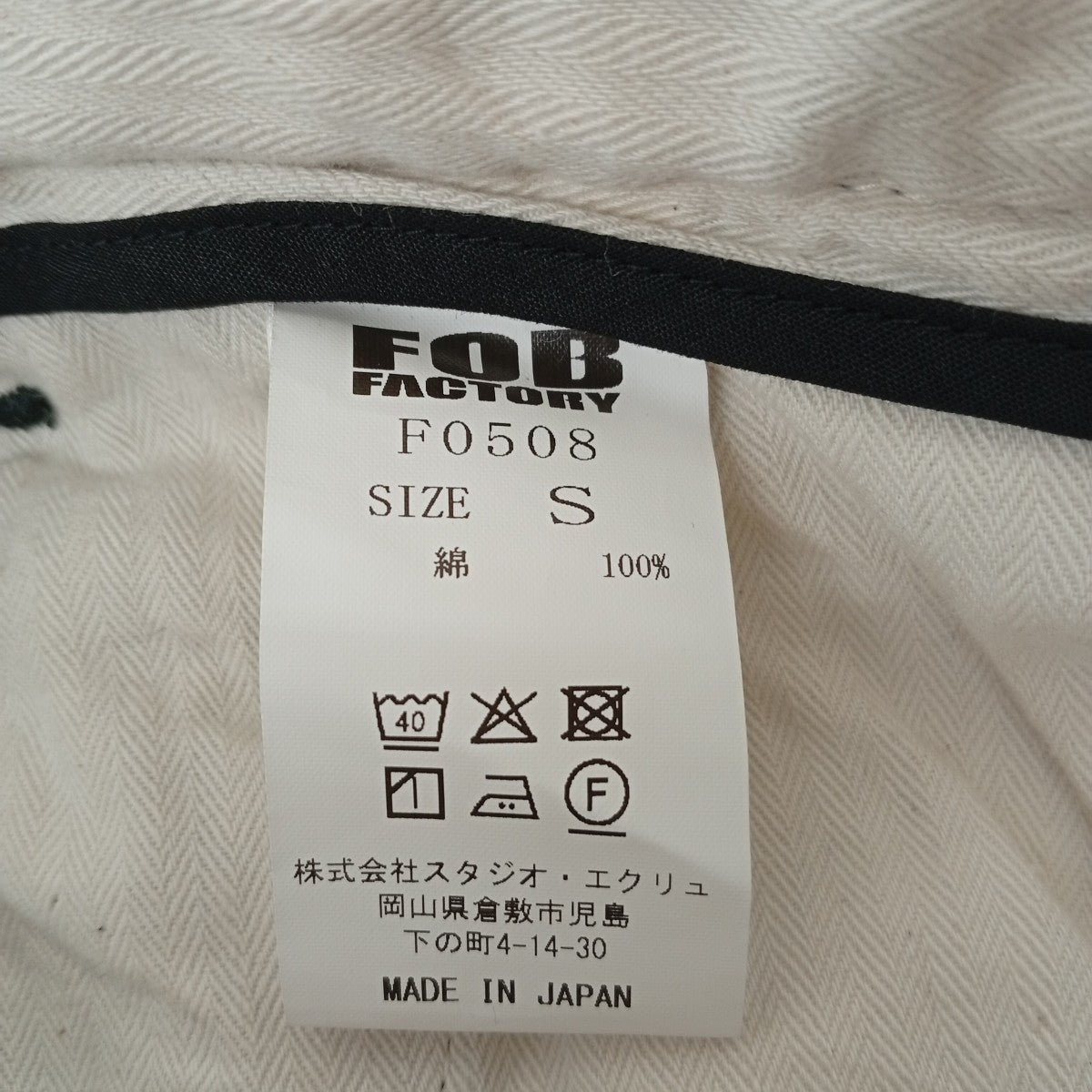 パンツFO508