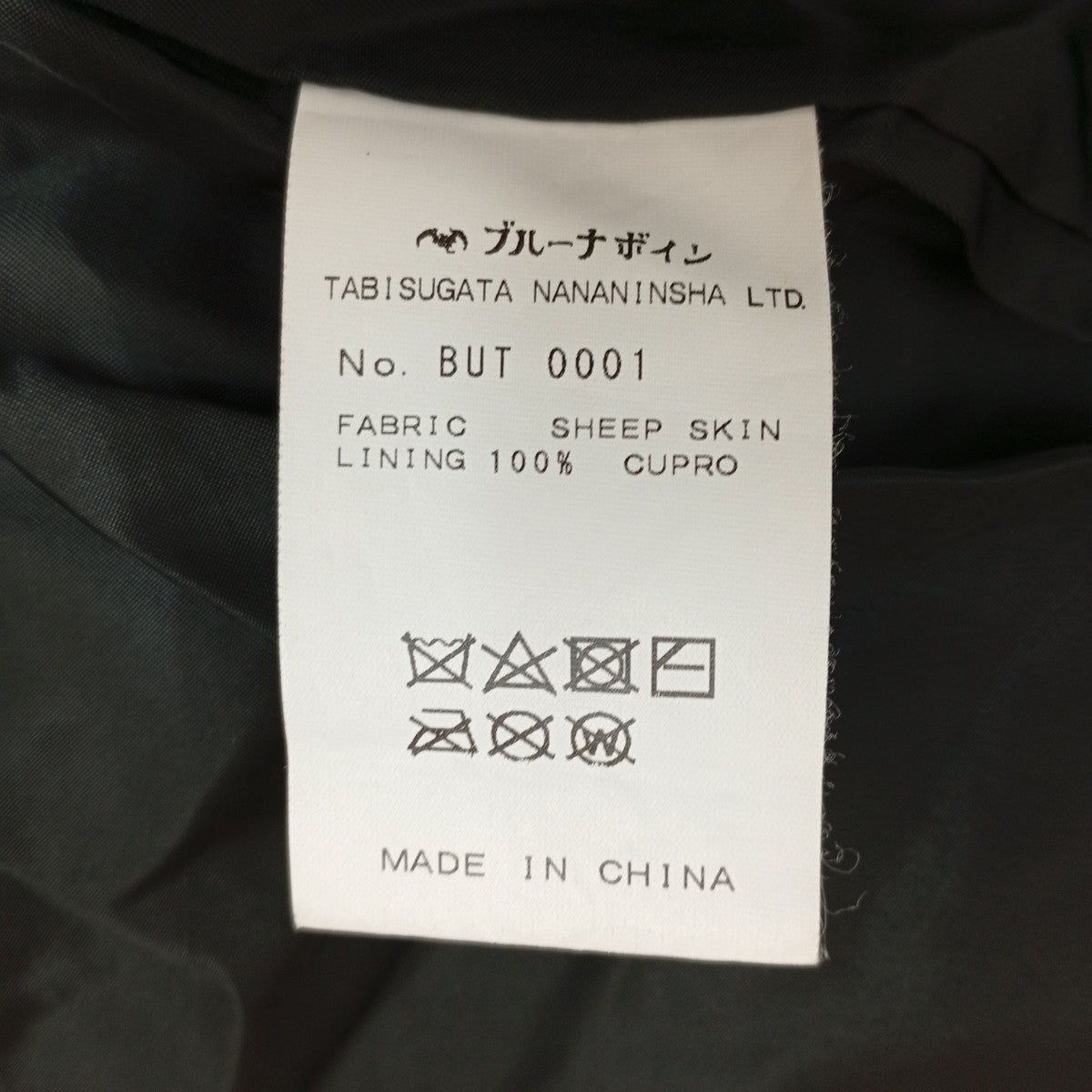 BLENDA スタッズレザーライダースジャケットBUT 0001