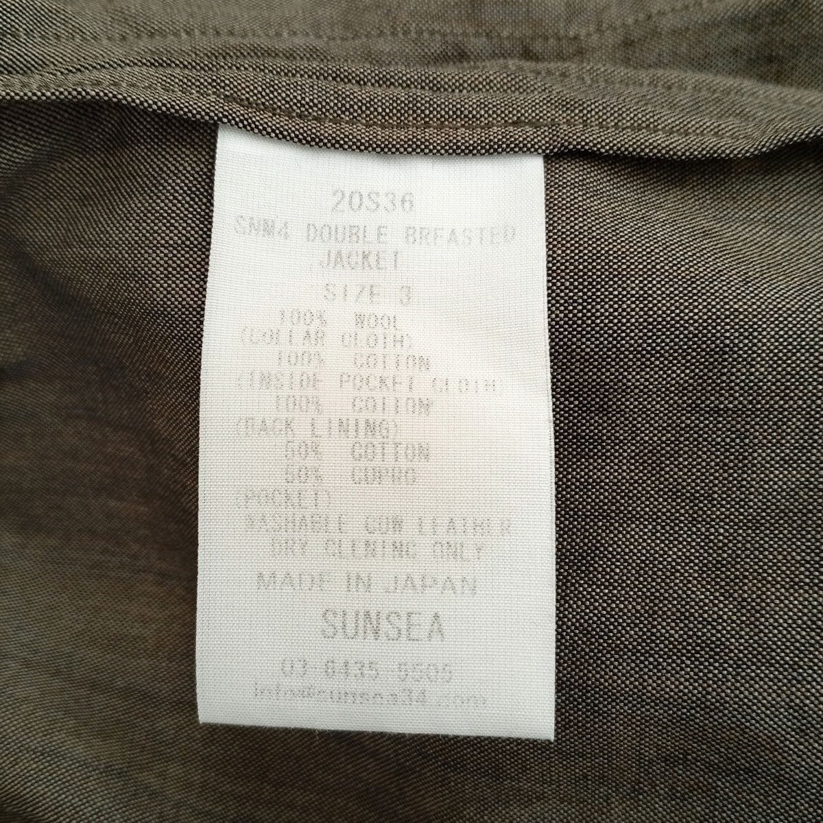 SUM4 DOUBLE BRFASTED JACKETジャケット20S36