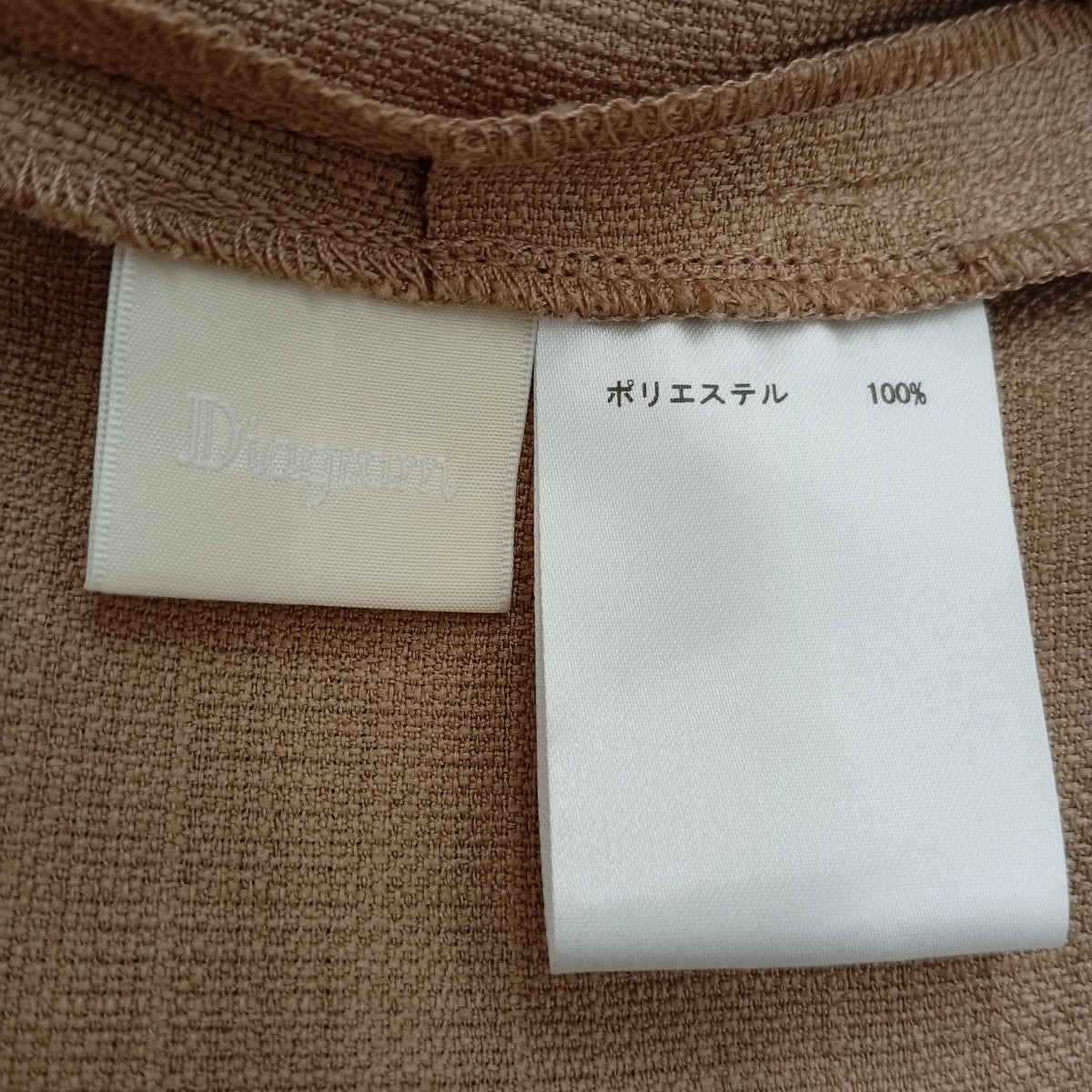 ベストサロペットセット0323317049-00