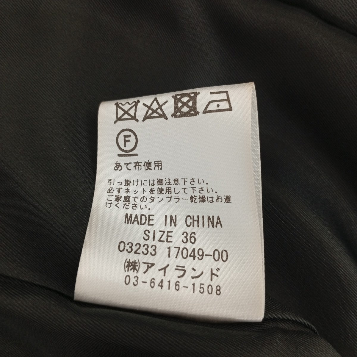 ベストサロペットセット0323317049-00