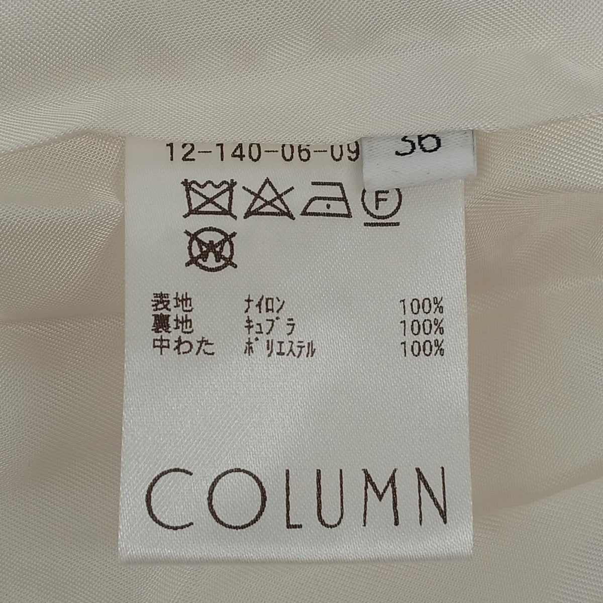 COLUMN Long down vest jacket中綿ベスト12-140-06-090005 古着・中古-4枚目のアイテム画像