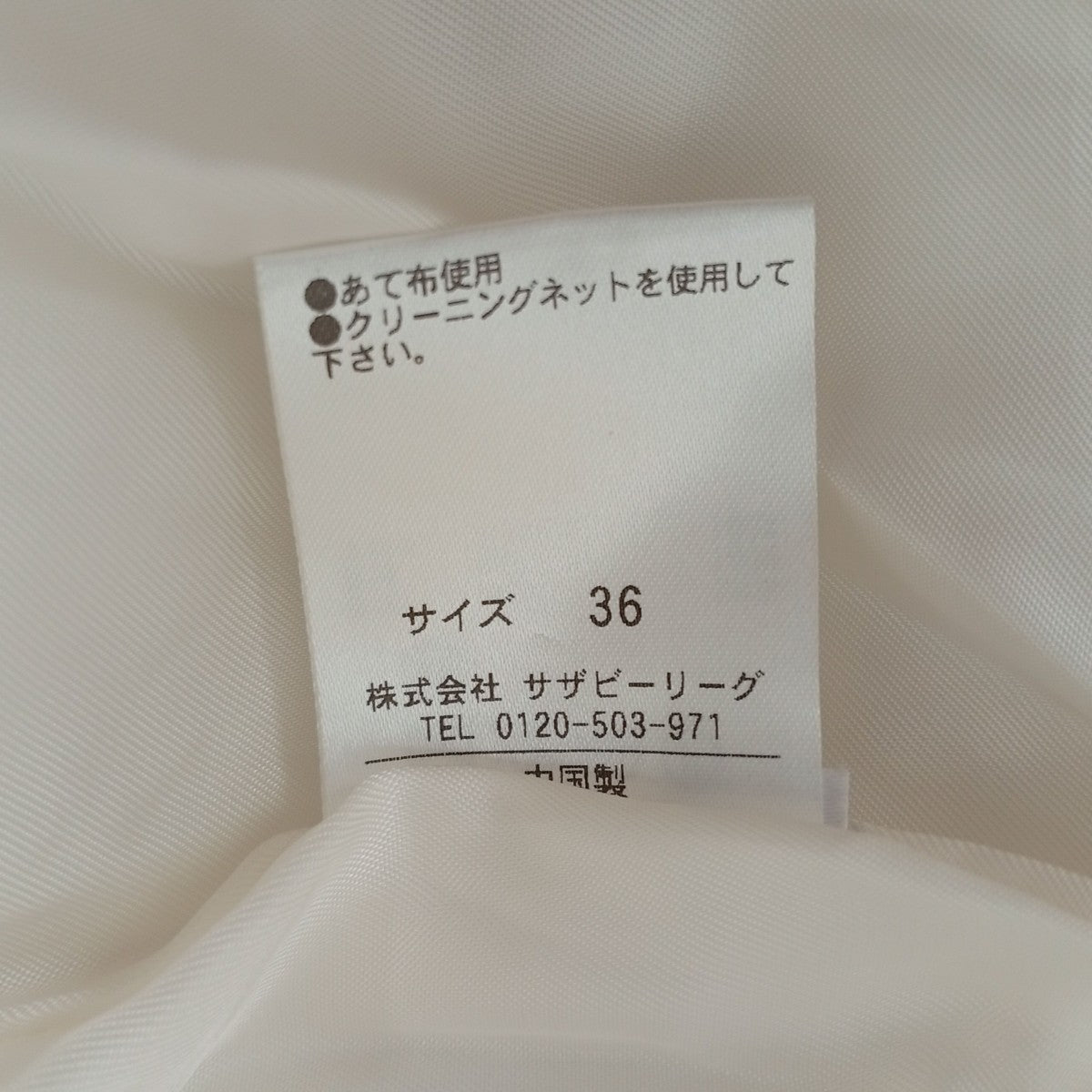 COLUMN Long down vest jacket中綿ベスト12-140-06-090005 古着・中古-5枚目のアイテム画像