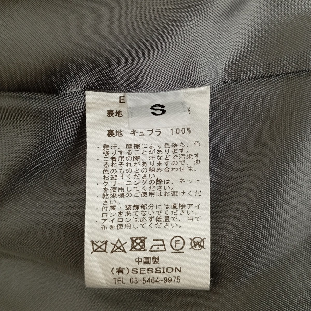 SAYAKA DAVIS コートECT35-BWO 古着・中古-4枚目のアイテム画像