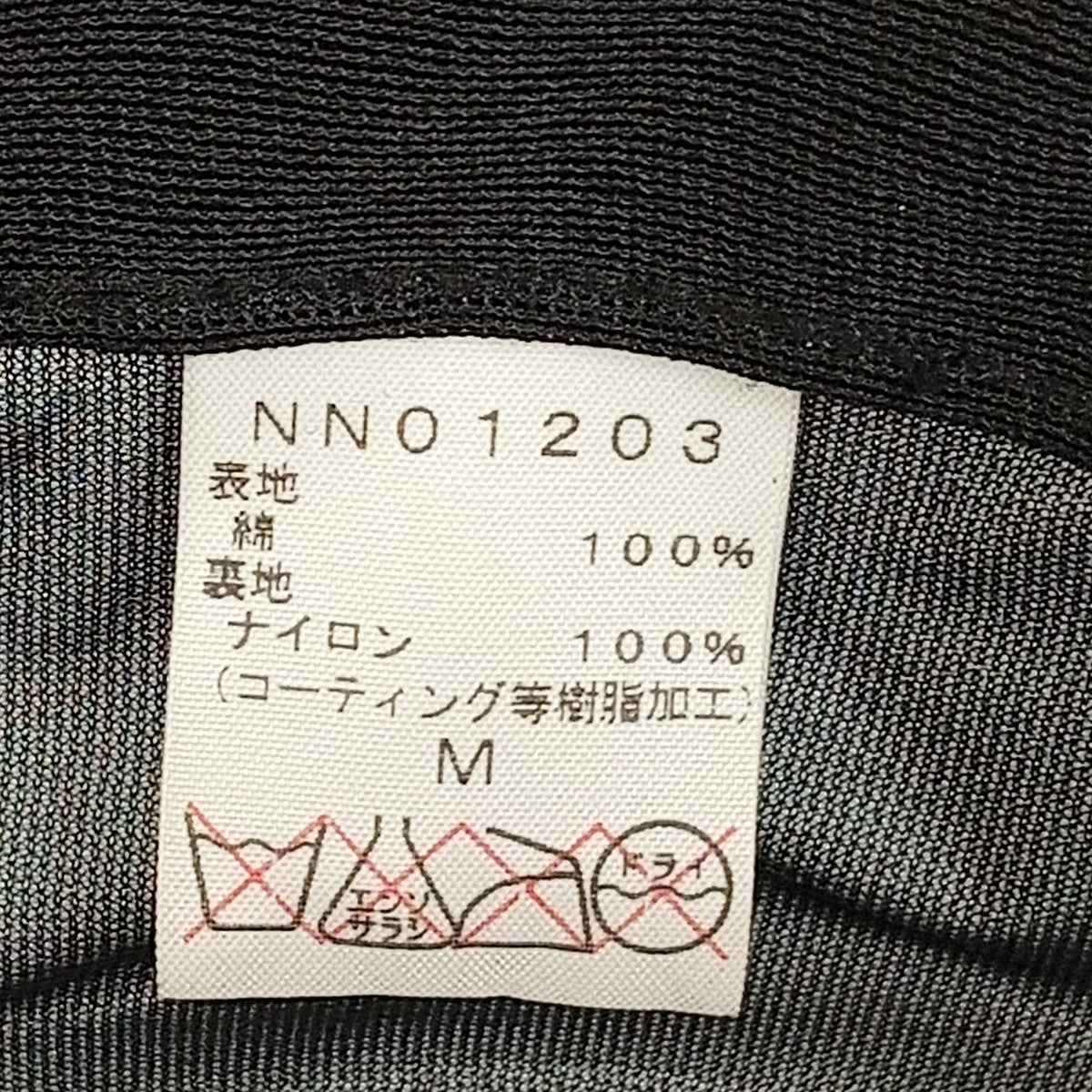 ハットNN01203