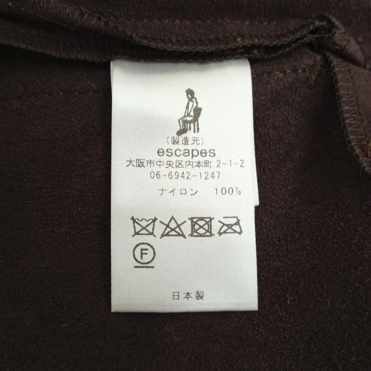 オールインワンHL-223