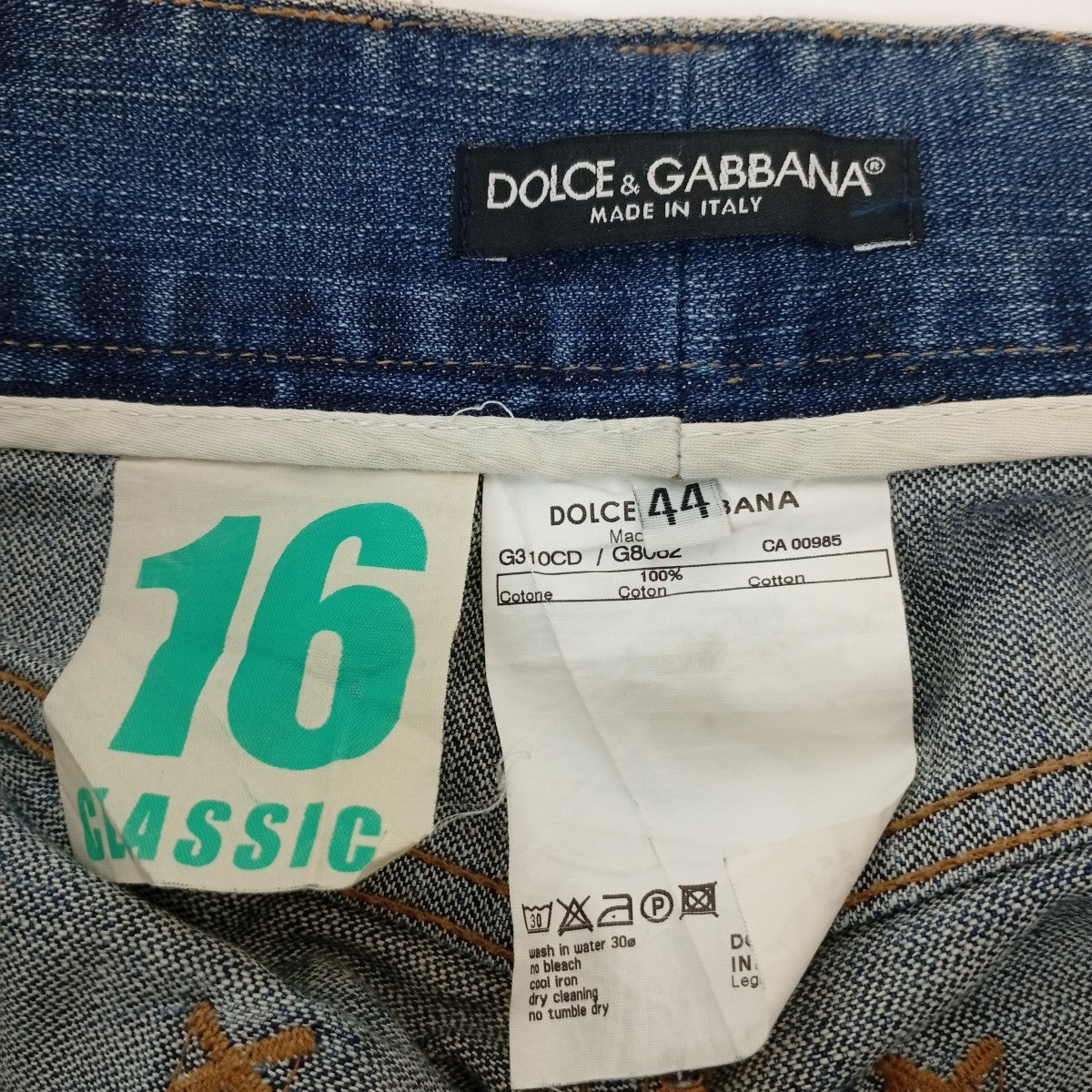 DOLCE ＆ GABBANA デニムパンツG310CD 古着・中古-4枚目のアイテム画像