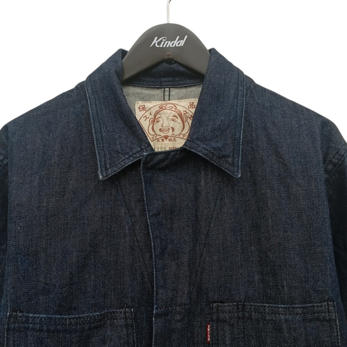 LOT 1200オールインワン