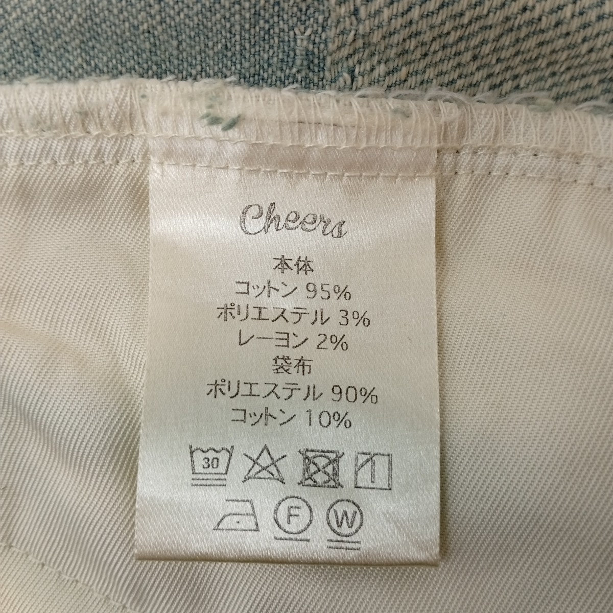 cheers パンツ24CH-SS-05 古着・中古-3枚目のアイテム画像