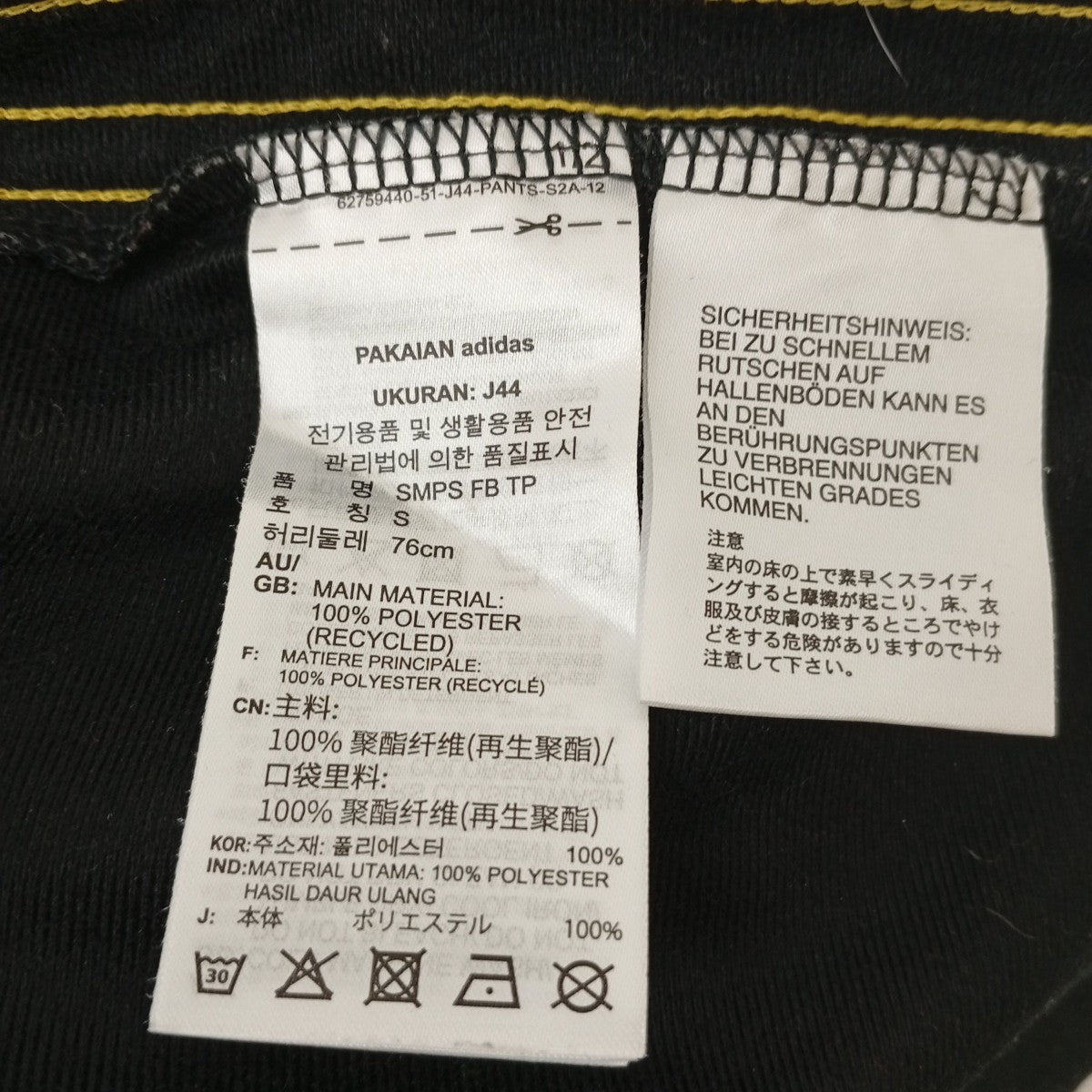 adidas originals THE SIMPSONSトラックパンツHA5820 古着・中古-4枚目のアイテム画像