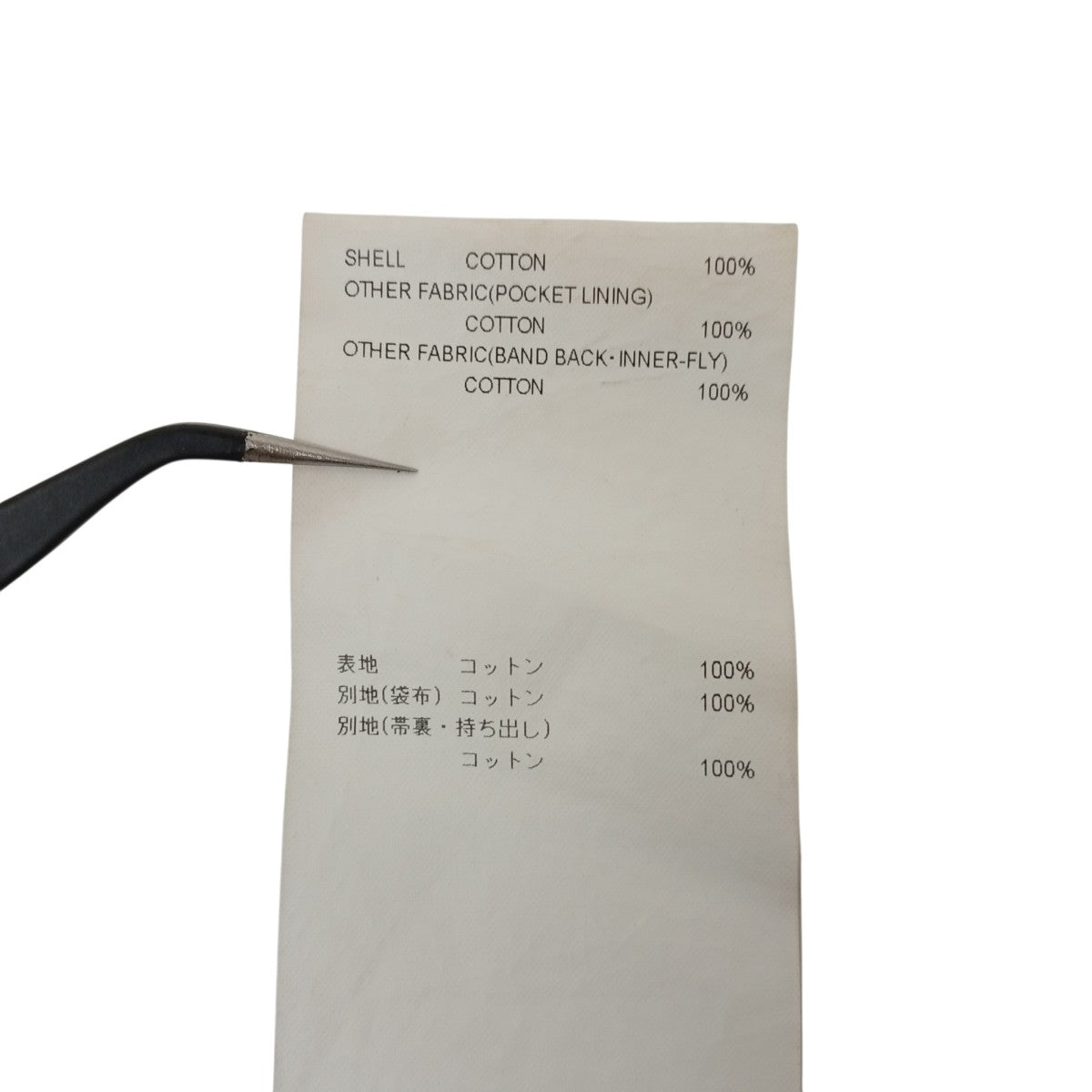 WTAPS パンツ241WVDT-PTM01 古着・中古-5枚目のアイテム画像