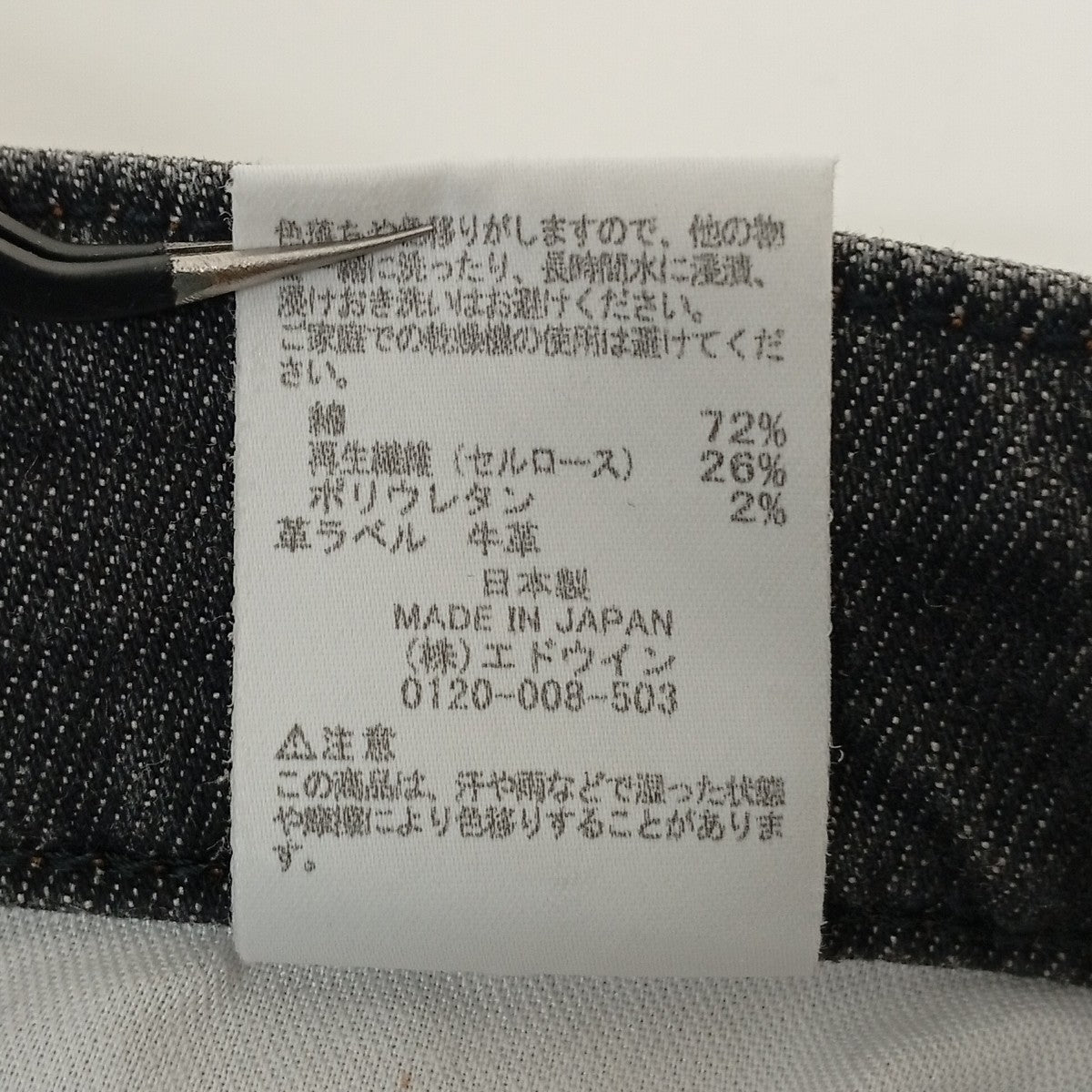 Something×FREAK’S STORE Asymmetry Tiered SkirtデニムスカートSFS688 古着・中古-6枚目のアイテム画像