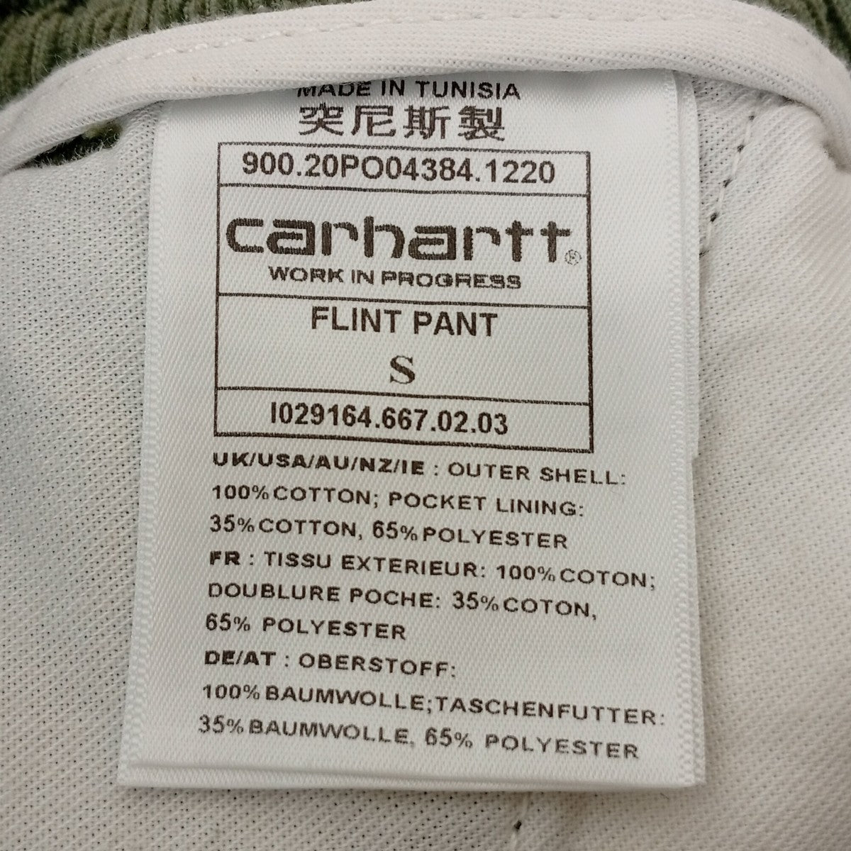 CARHARTT WIP パンツ 古着・中古-3枚目のアイテム画像