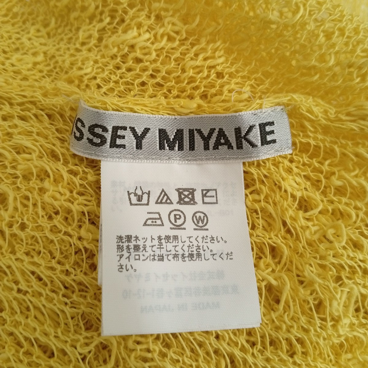 ノースリーブニットIM51KN757
