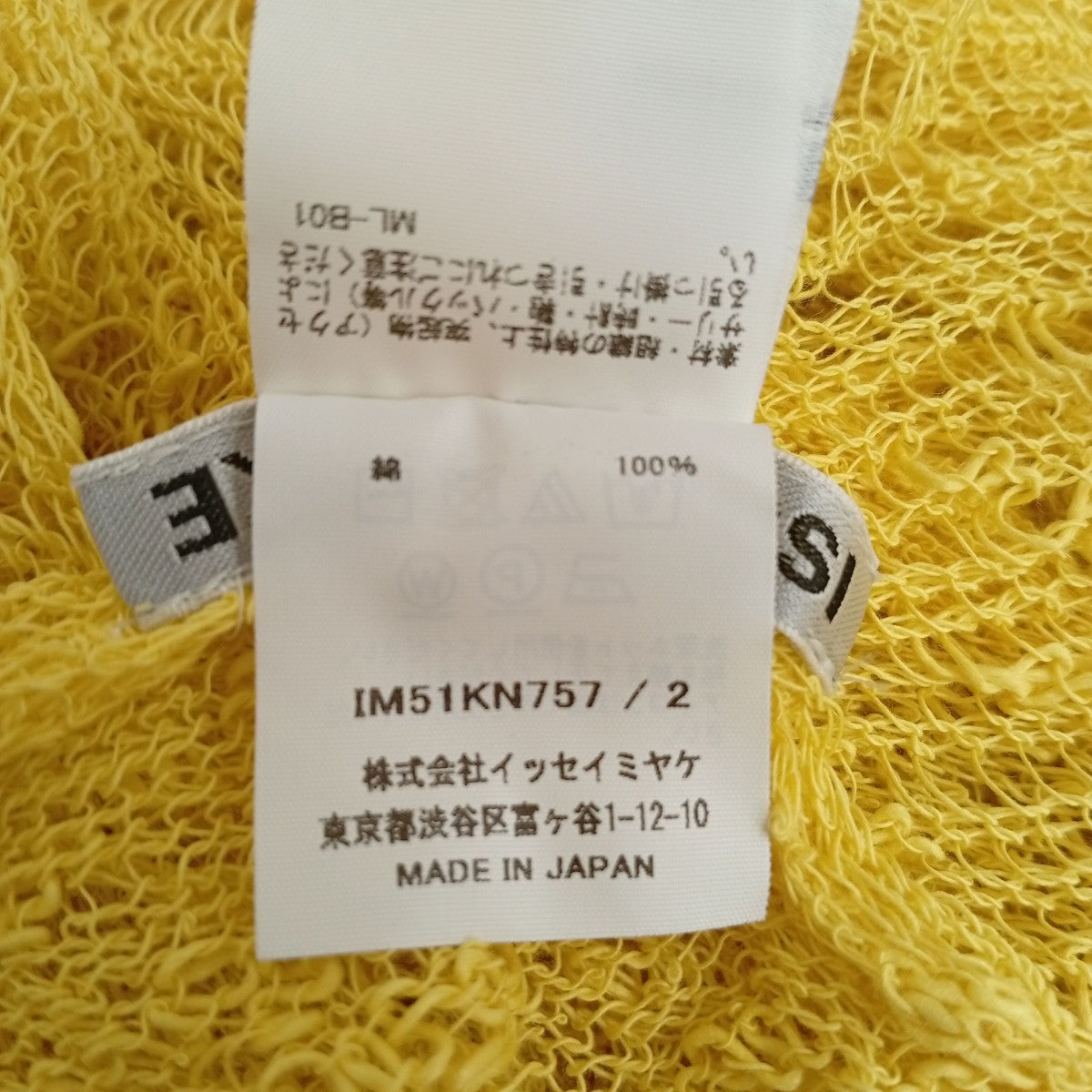 ノースリーブニットIM51KN757