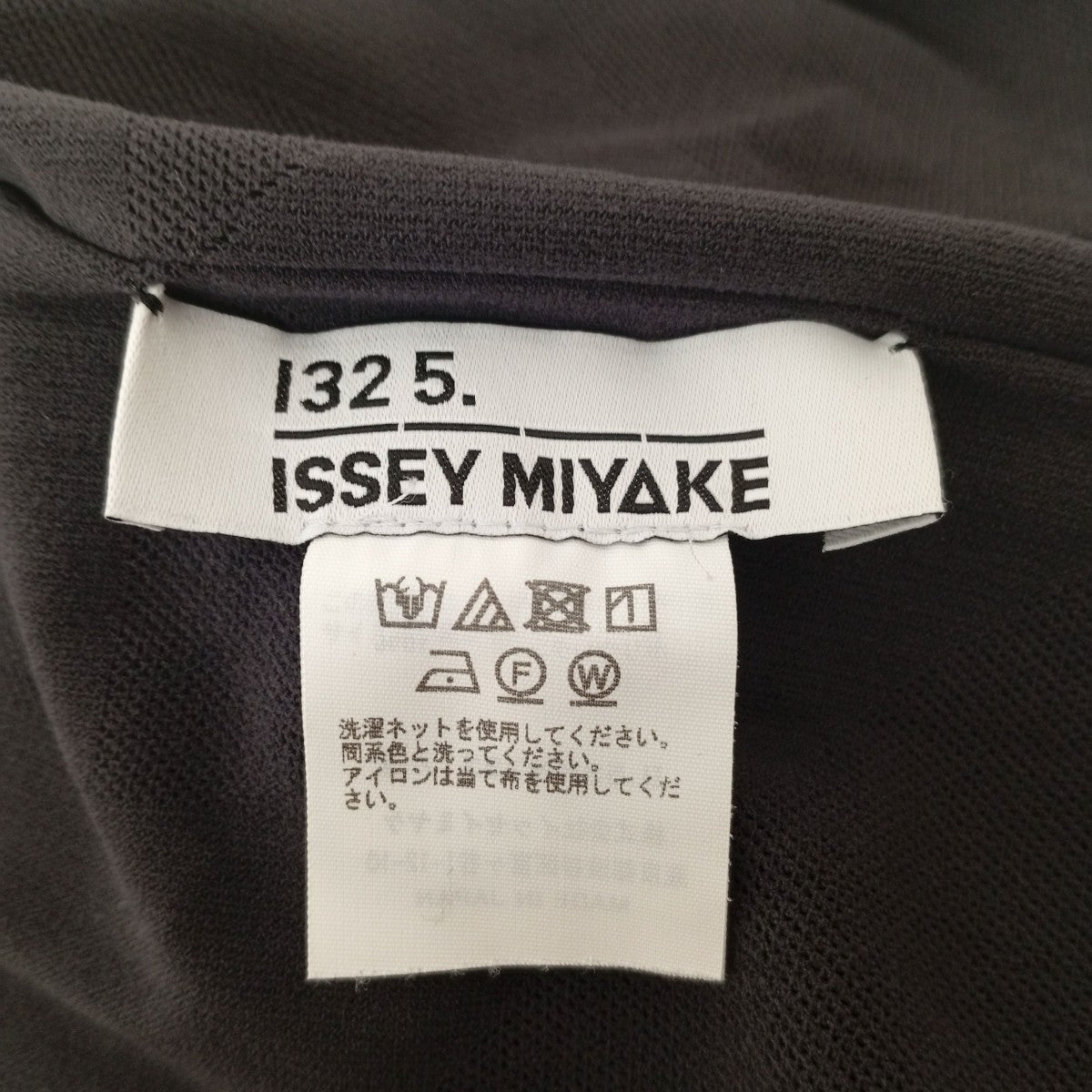 セーターIL53KN733