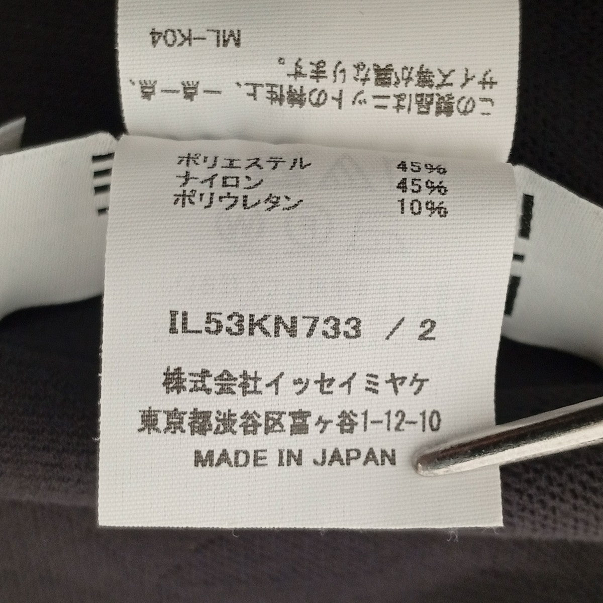 セーターIL53KN733